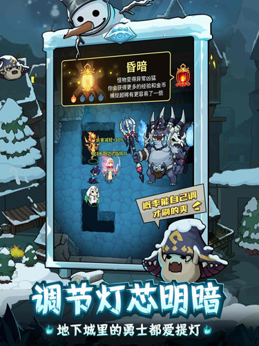 提灯与地下城先锋服官方下载v2.3.0 安卓版