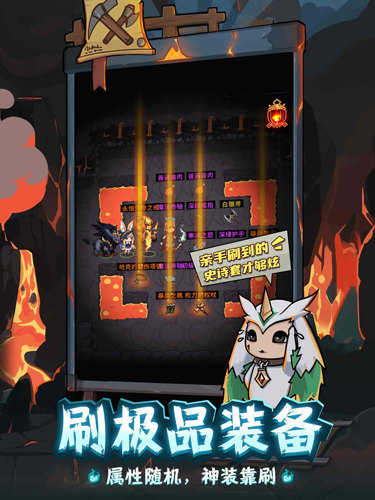 提灯与地下城先锋服官方下载v2.3.0 安卓版