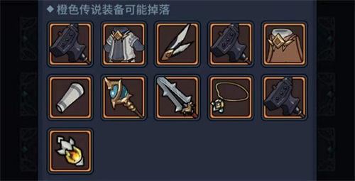 提灯与地下城先锋服官方下载v2.3.0 安卓版