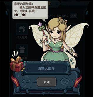 提灯与地下城最新版 v3.0.2安卓版