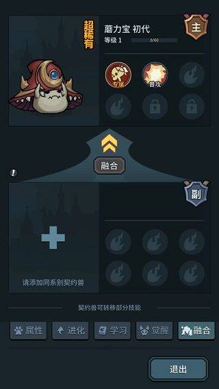 提灯与地下城最新版 v3.0.2安卓版