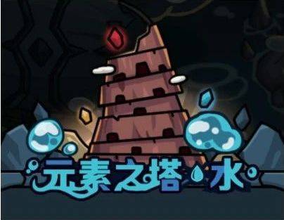 提灯与地下城最新版 v3.0.2安卓版