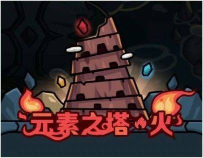提灯与地下城最新版 v3.0.2安卓版