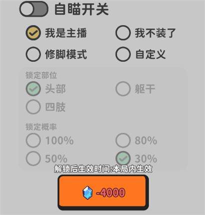 搜打撤模拟器最新版 v2.17安卓版