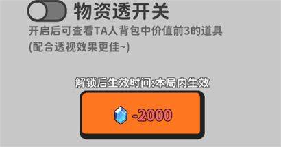 搜打撤模拟器最新版 v2.17安卓版