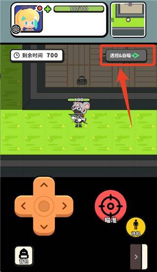 搜打撤模拟器最新版