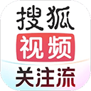 搜狐视频官方手机版 v10.2.20安卓版