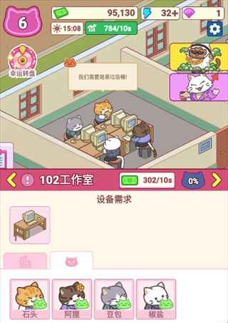 搬砖之王华为手机下载 v1.11 安卓版