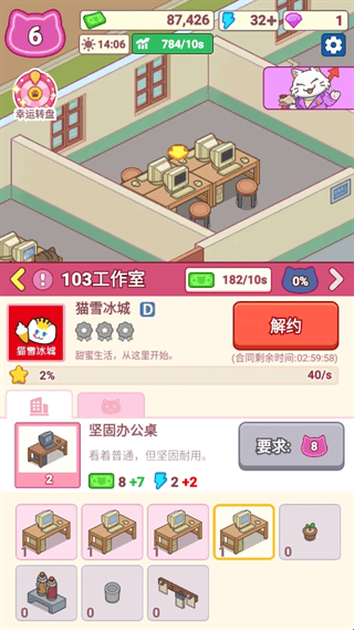 搬砖之王华为手机下载 v1.11 安卓版