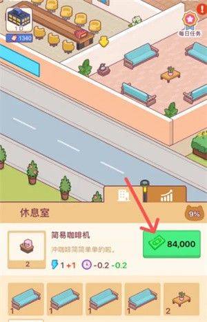 搬砖之王华为手机下载 v1.11 安卓版