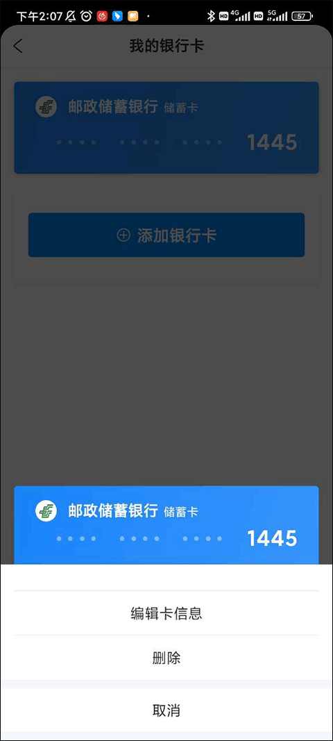 携程网上订票飞机票app v8.89.6安卓版