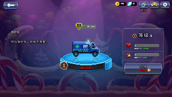 撞头赛车中文版 v5.1.14安卓版