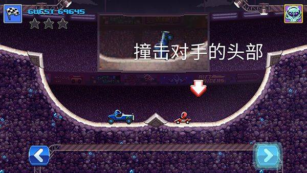 撞头赛车官方正版最新版 v5.1.10安卓版