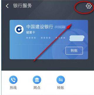 支付宝最新版2026 v10.8.36.8000安卓版