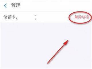 支付宝最新版2026 v10.8.36.8000安卓版