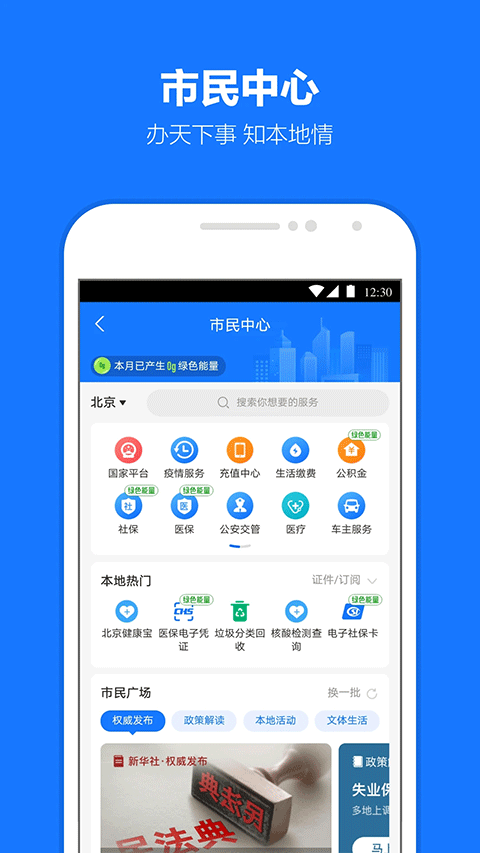 支付宝长辈版 v10.8.36.8000安卓版