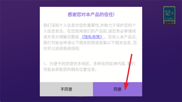收纳打包达人秀游戏