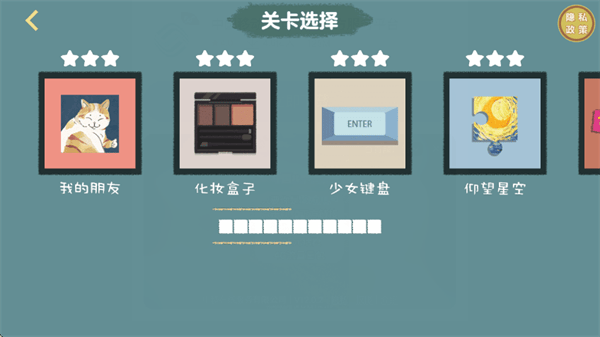 收纳打包达人秀游戏
