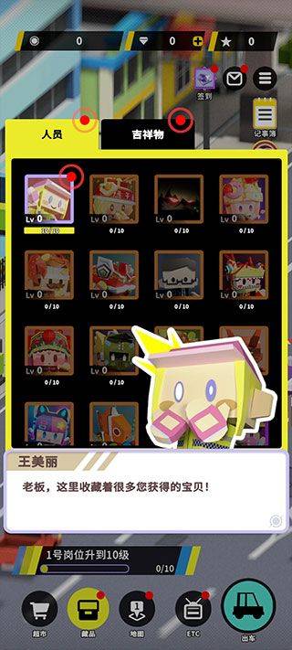 收费站模拟器最新版 v1.0.347安卓版