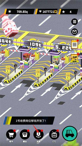 收费站模拟器最新版 v1.0.347安卓版