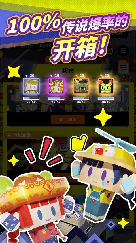 收费站模拟器最新版 v1.0.353安卓版