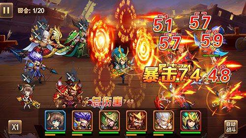 放开那三国2应用宝版 v2.2.5 手机版