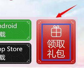 放开那三国2应用宝版 v2.2.5 手机版