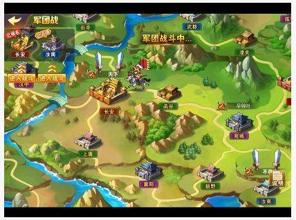 放开那三国2应用宝版 v2.2.5 手机版