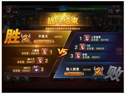 放开那三国2应用宝版 v2.2.5 手机版