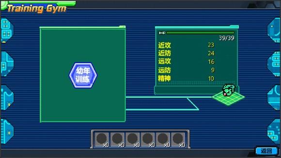 数码宝贝驯兽师2游戏(数码宝贝驯兽师02)