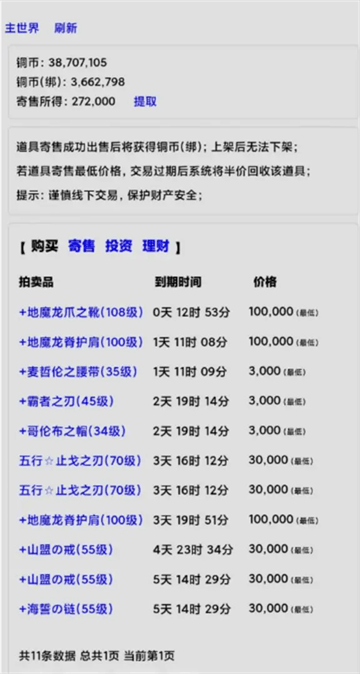 文字界域手游安卓版