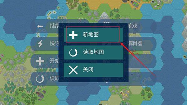 文明帝国中文最新正版 v4.19.6安卓版