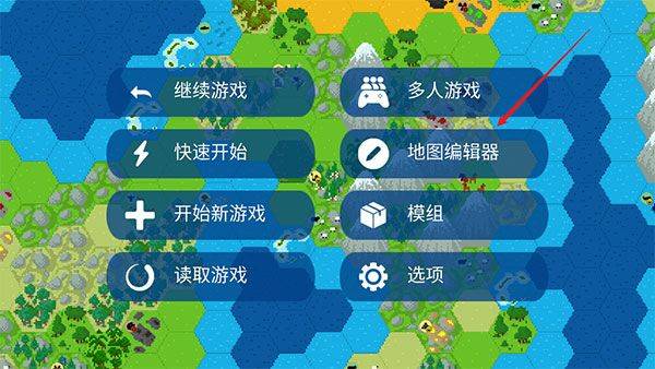 文明帝国中文最新正版 v4.19.10安卓版