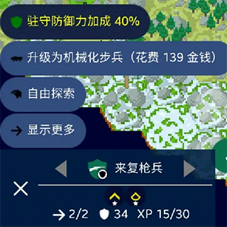 文明帝国中文最新正版 v4.19.10安卓版