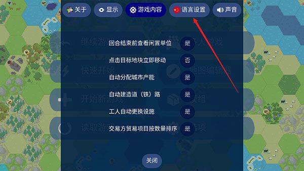 文明帝国中文最新正版 v4.19.16安卓版