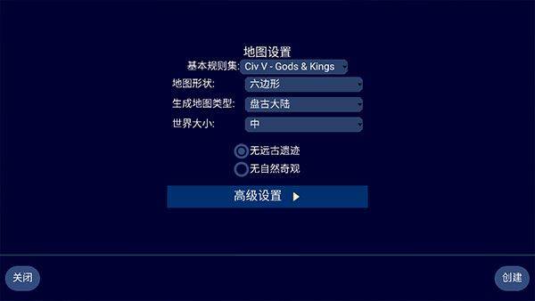 文明帝国中文最新正版 v4.19.16安卓版