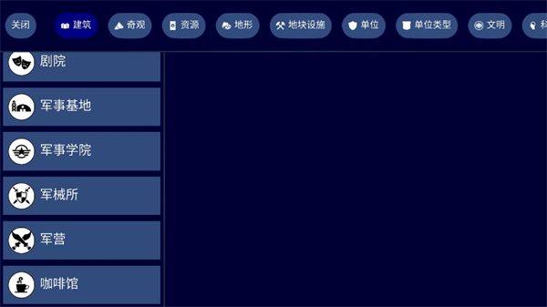 文明帝国中文最新正版 v4.19.16安卓版