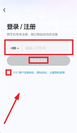 斑马口语app
