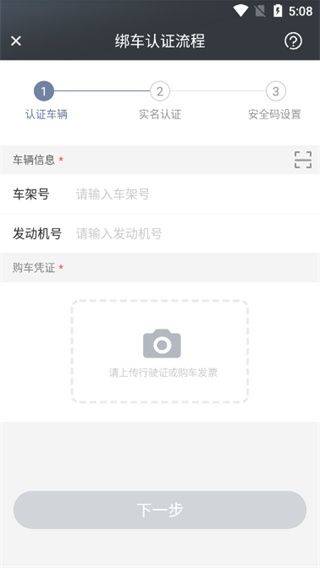 斑马智行app手机版 v2.3.24 官方正版
