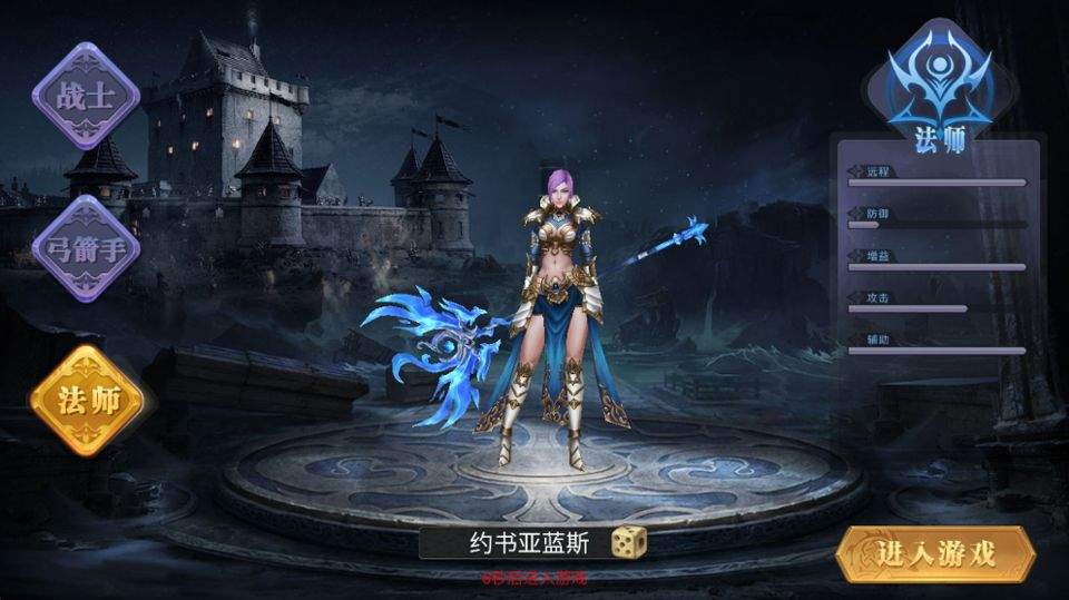 斗圣传说九游版 v1.0.0安卓版