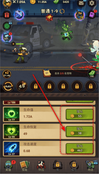斯蒂克曼进化手机游戏(Stickman Evolution) v1.1.9 最新版
