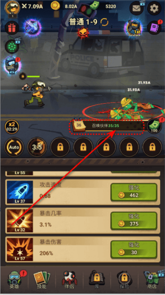 斯蒂克曼进化手机游戏(Stickman Evolution) v1.1.9 最新版