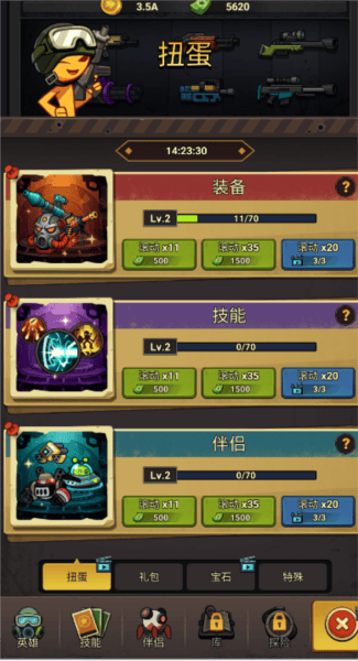 斯蒂克曼进化手机游戏(Stickman Evolution) v1.1.9 最新版