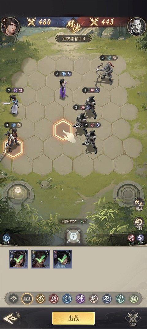 新不良人腾讯服 v1.0.267 最新版