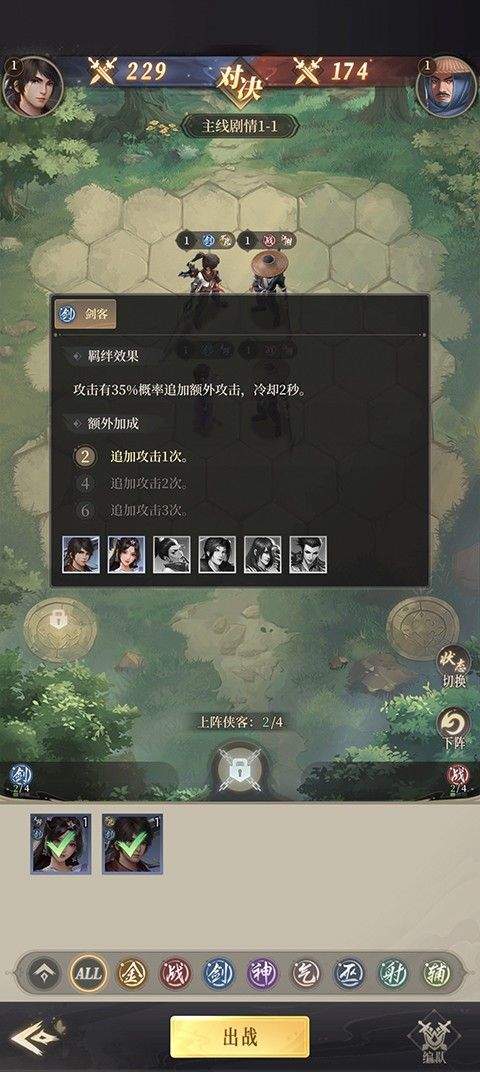 新不良人腾讯服 v1.0.267 最新版