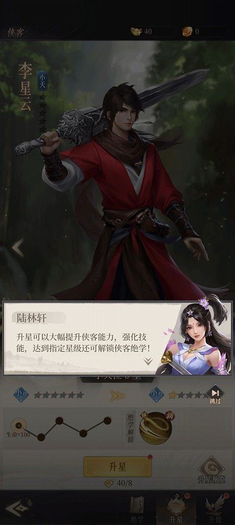 新不良人腾讯服 v1.0.267 最新版