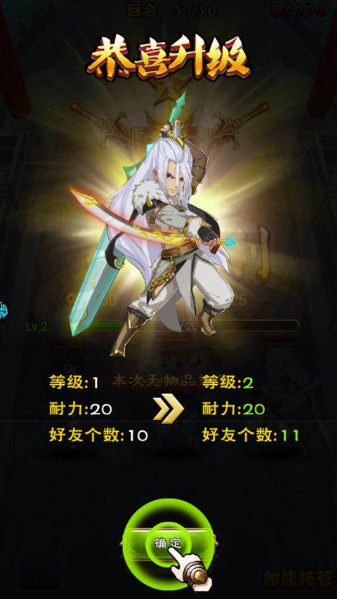 新大主宰手游 v2.0.6.1安卓版