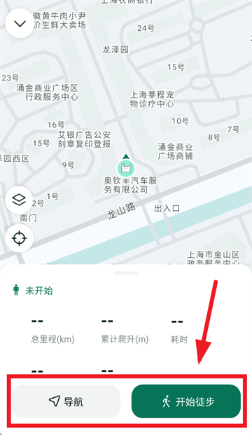新奇天徒步app官方版