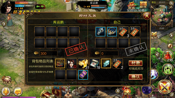 新征战九游版