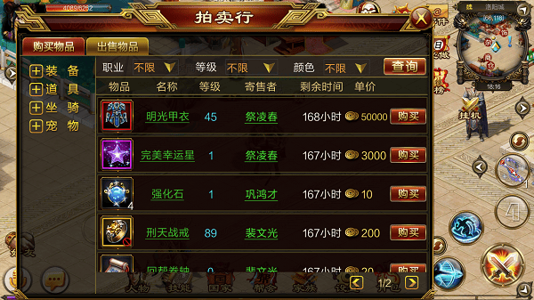 新征战九游版